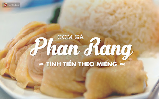 Cơm gà Phan Rang